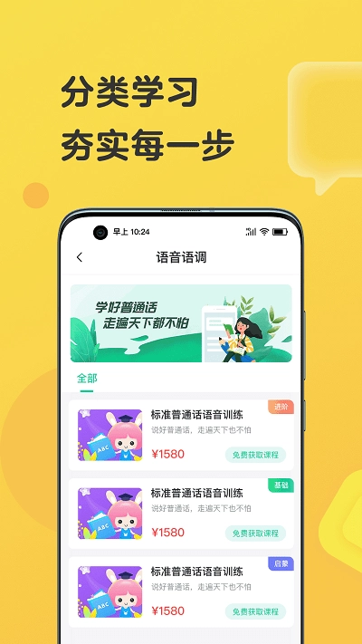 播音主持图3