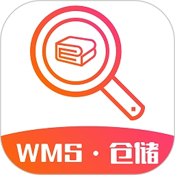 wms仓储软件