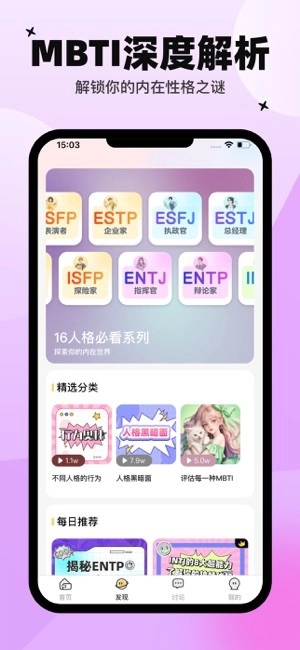 心象免费版图2
