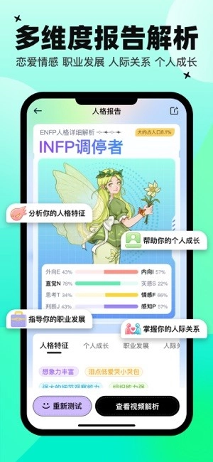 心象免费版图3
