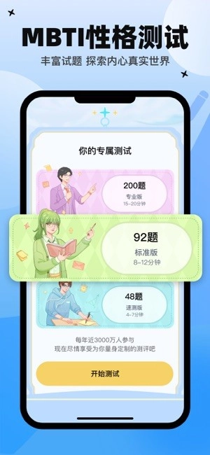 心象免费版图5