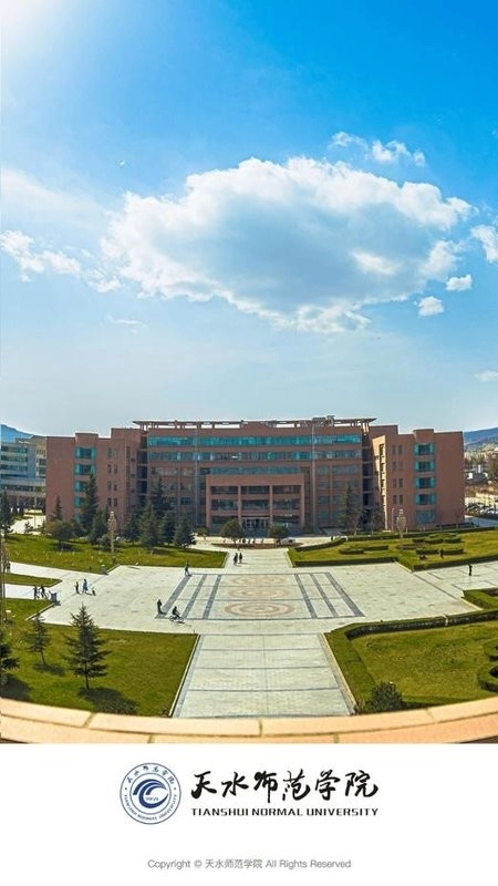 天水师范学院掌上校园无广告版图3