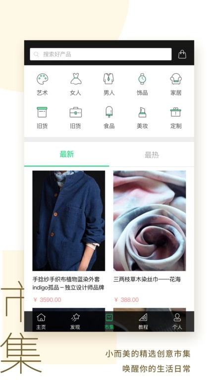 kiinii手工客图2