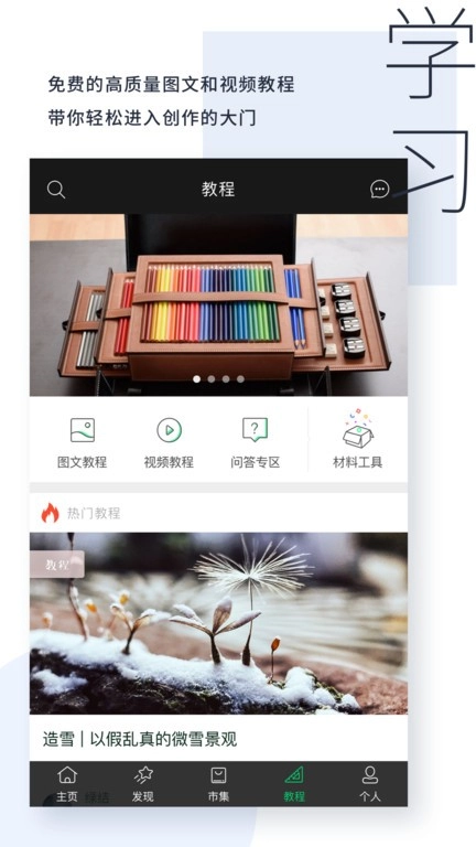 kiinii手工客图4