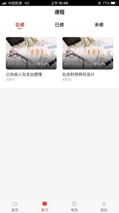 睿学图1