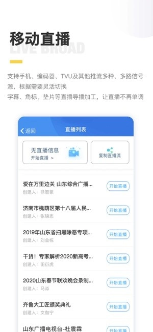 闪电云平台图5