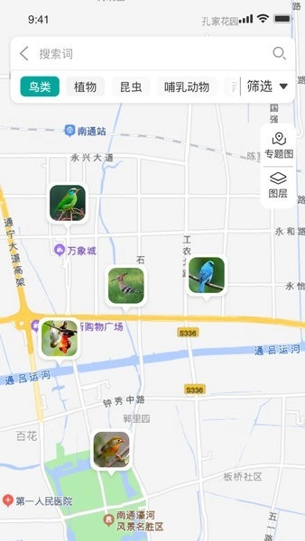 南通生物脸谱官方最新版图1