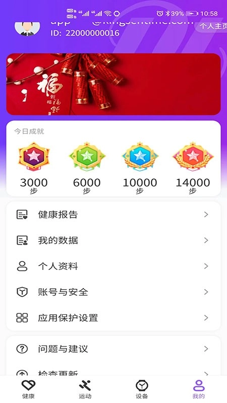 MicrohandWatch智能手表