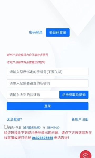 5g网盟流量卡图1