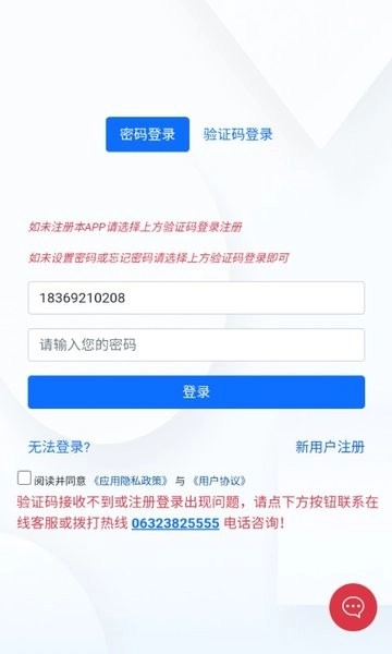 5g网盟流量卡图3