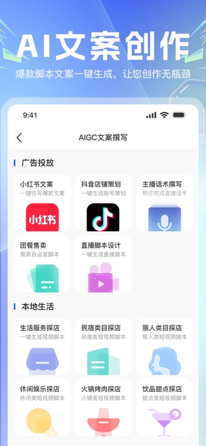 店鹊软件图2