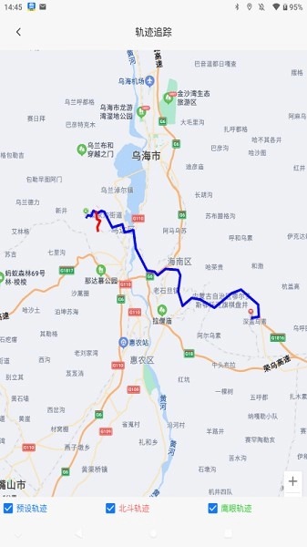 我找车货主端图3