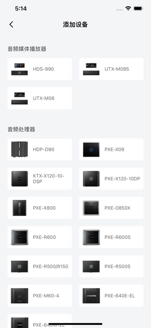 alpine music 最新免费版图2