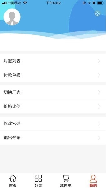 傲视易用软件图1