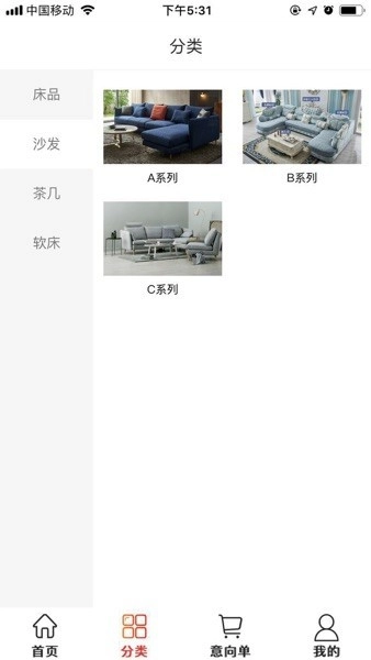 傲视易用软件图2