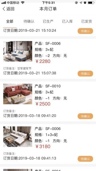 傲视易用软件图3