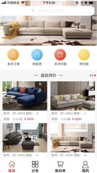 傲视易用软件图4