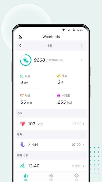 wearbuds耳机手表免费原版图2