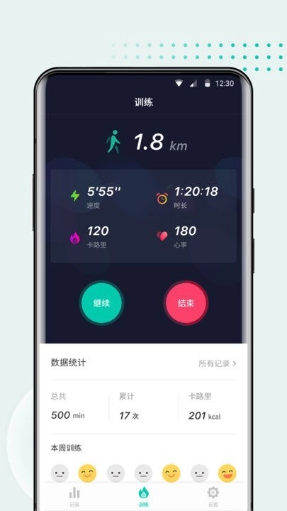 wearbuds耳机手表免费原版图3