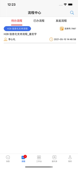 格瑞德最新版图2