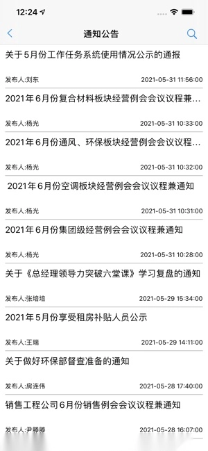 格瑞德最新版图4