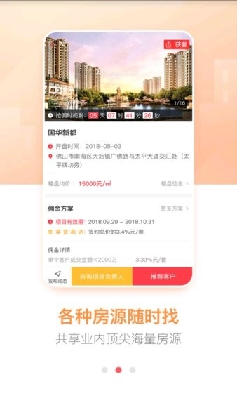 房王加图1