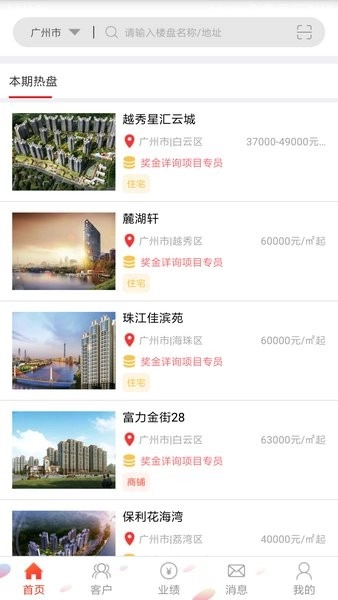 房王加图2