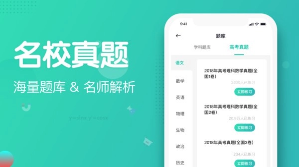 知涯志愿填报截图3