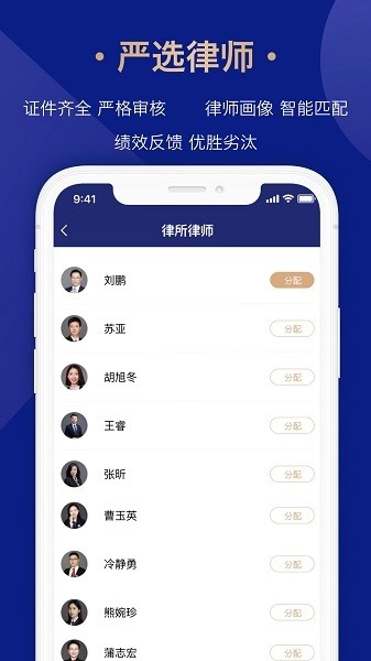 众合律库软件图1