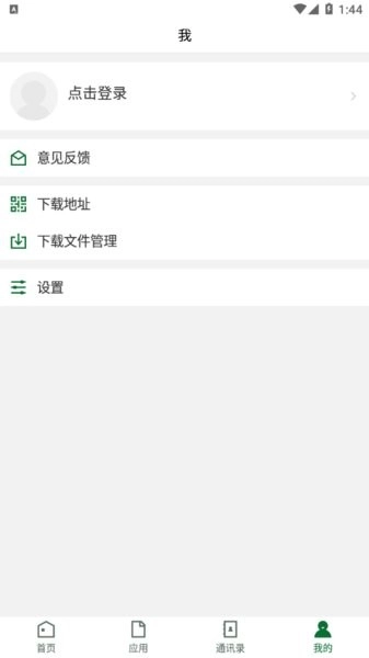 清远职业技术学院图2