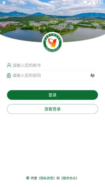 清远职业技术学院图4