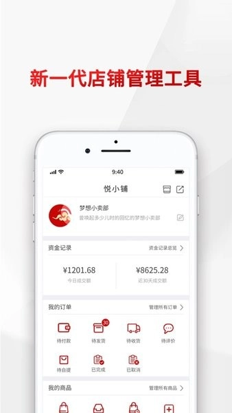 悦合集图1
