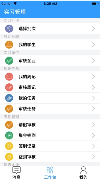 国晋云图1