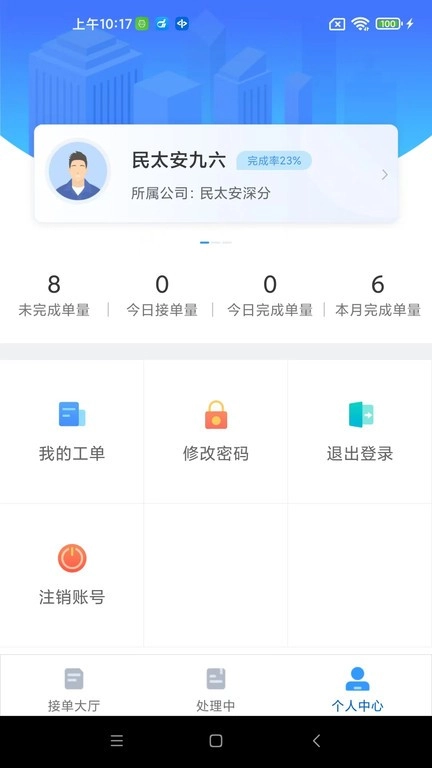 大虾师傅(3)
