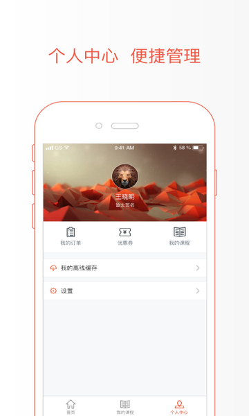 极值学院数学竞赛课程手机免费版图4