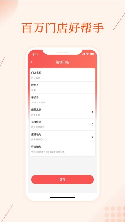 聚合邦图3