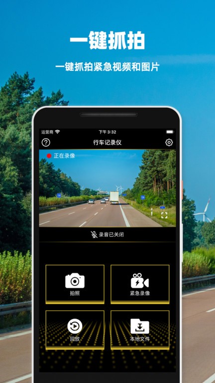 众智行手机版图1