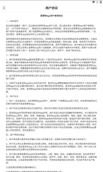 爱茅院本最新版图2