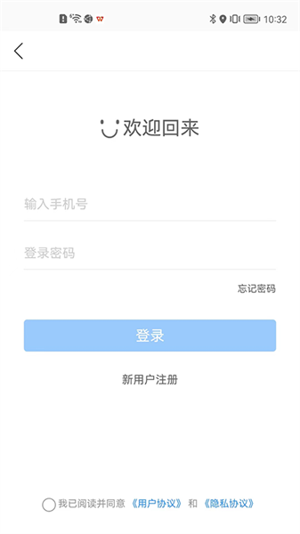 港城停车正版(2)