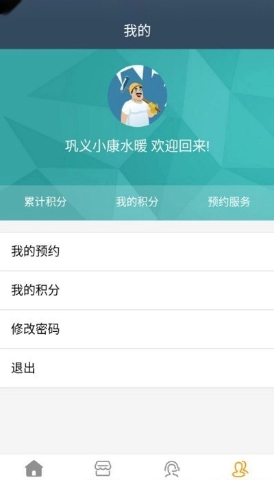 工长帮金牛管业