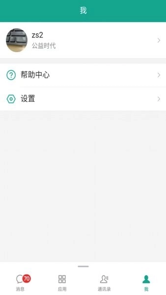 emobile10最新版图1