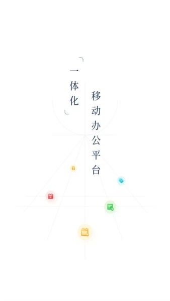 emobile10最新版图4