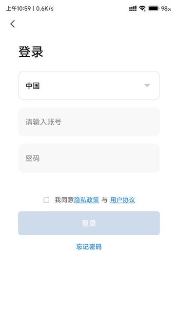 宠尔顿智能宠物舱手机最新版图1