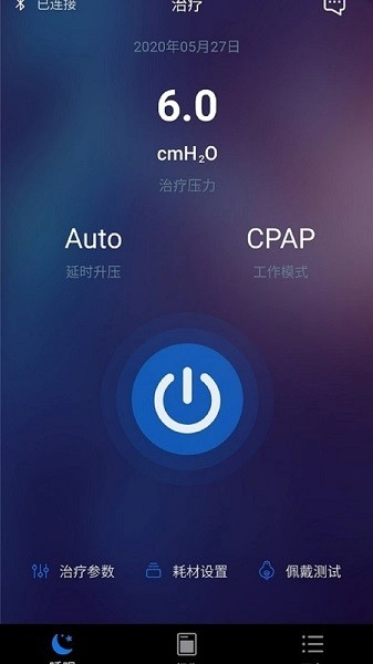 lighttrip(china)免费原版图1