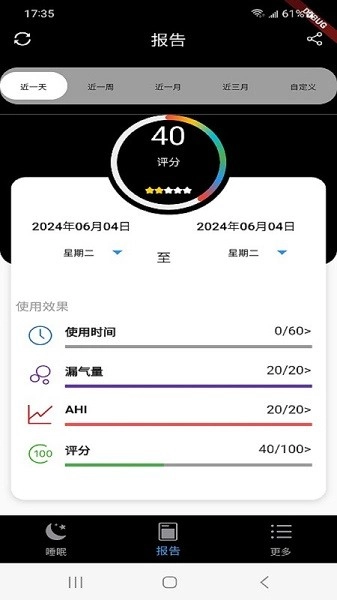 lighttrip(china)免费原版图2