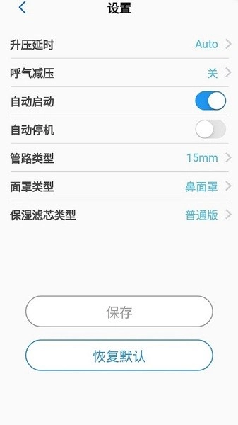 lighttrip(china)免费原版图3