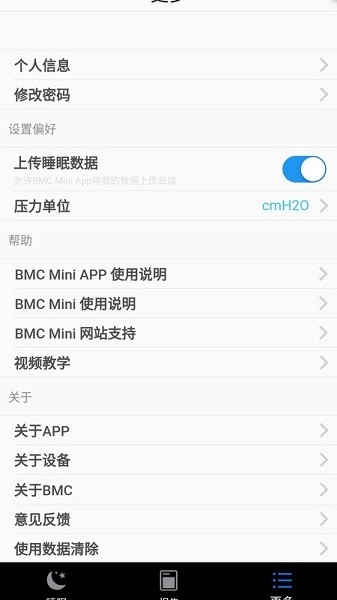 lighttrip(china)免费原版图4