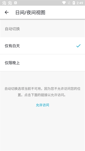 cardo connect本(cardo蓝牙耳机)手机正版图1