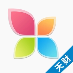 天财智慧财务服务平台安卓版