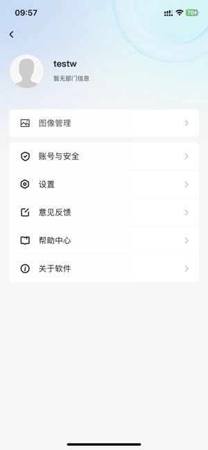 海康校园管理安卓版图3